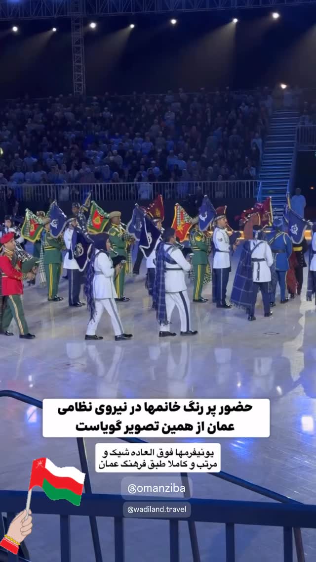  جدید ترین استوری اینستاگرام محسن امیدی