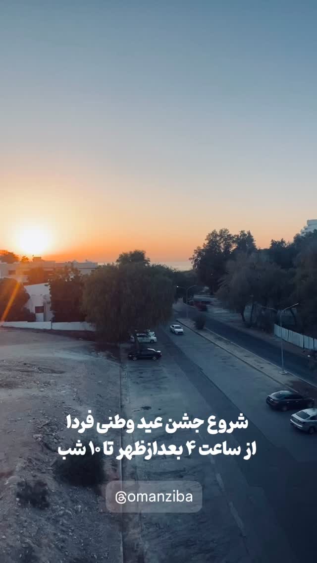  جدید ترین استوری اینستاگرام محسن امیدی