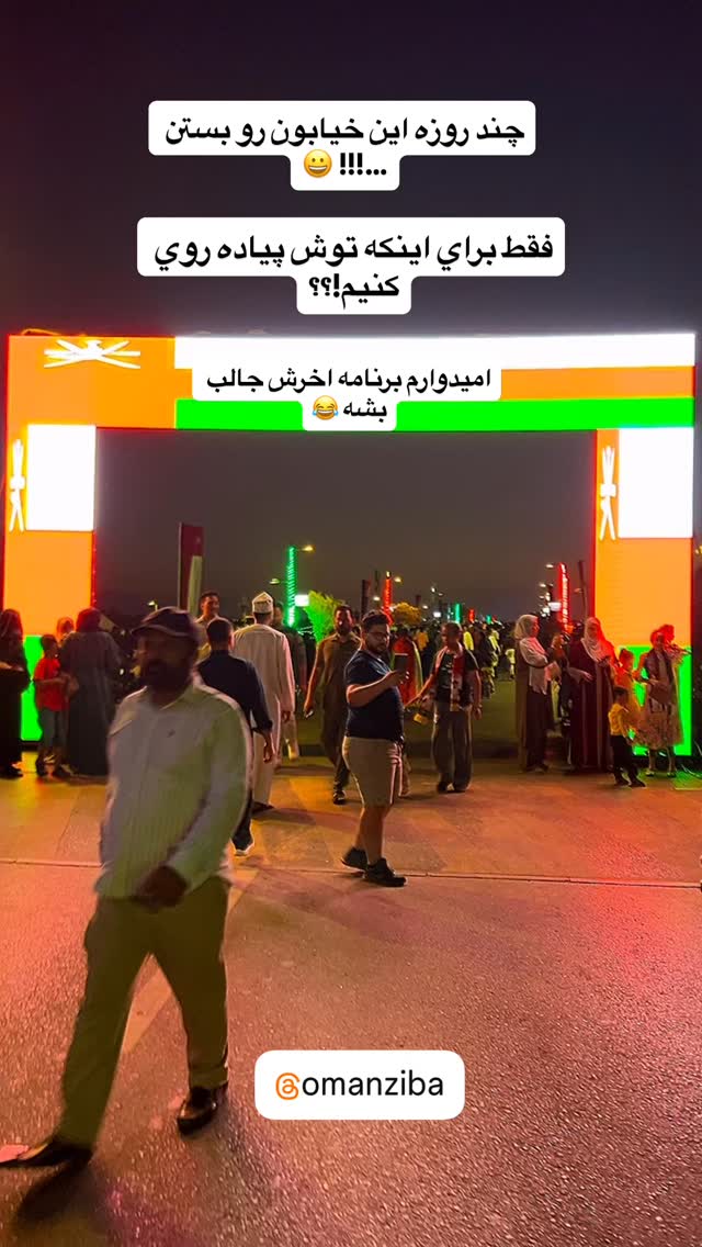 جدید ترین استوری اینستاگرام محسن امیدی