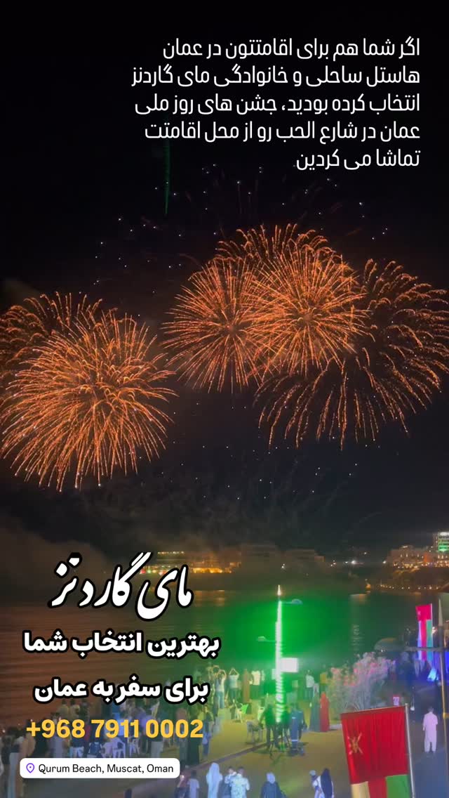  جدید ترین استوری اینستاگرام محسن امیدی