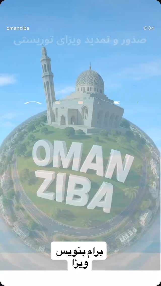  جدید ترین استوری اینستاگرام محسن امیدی