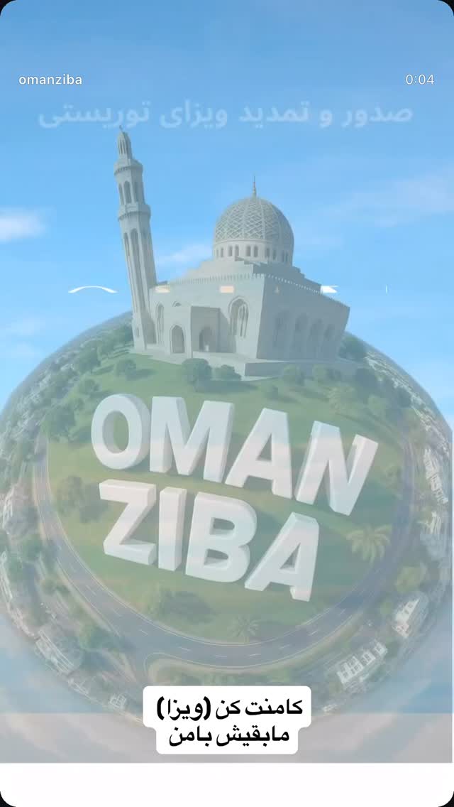  جدید ترین استوری اینستاگرام محسن امیدی