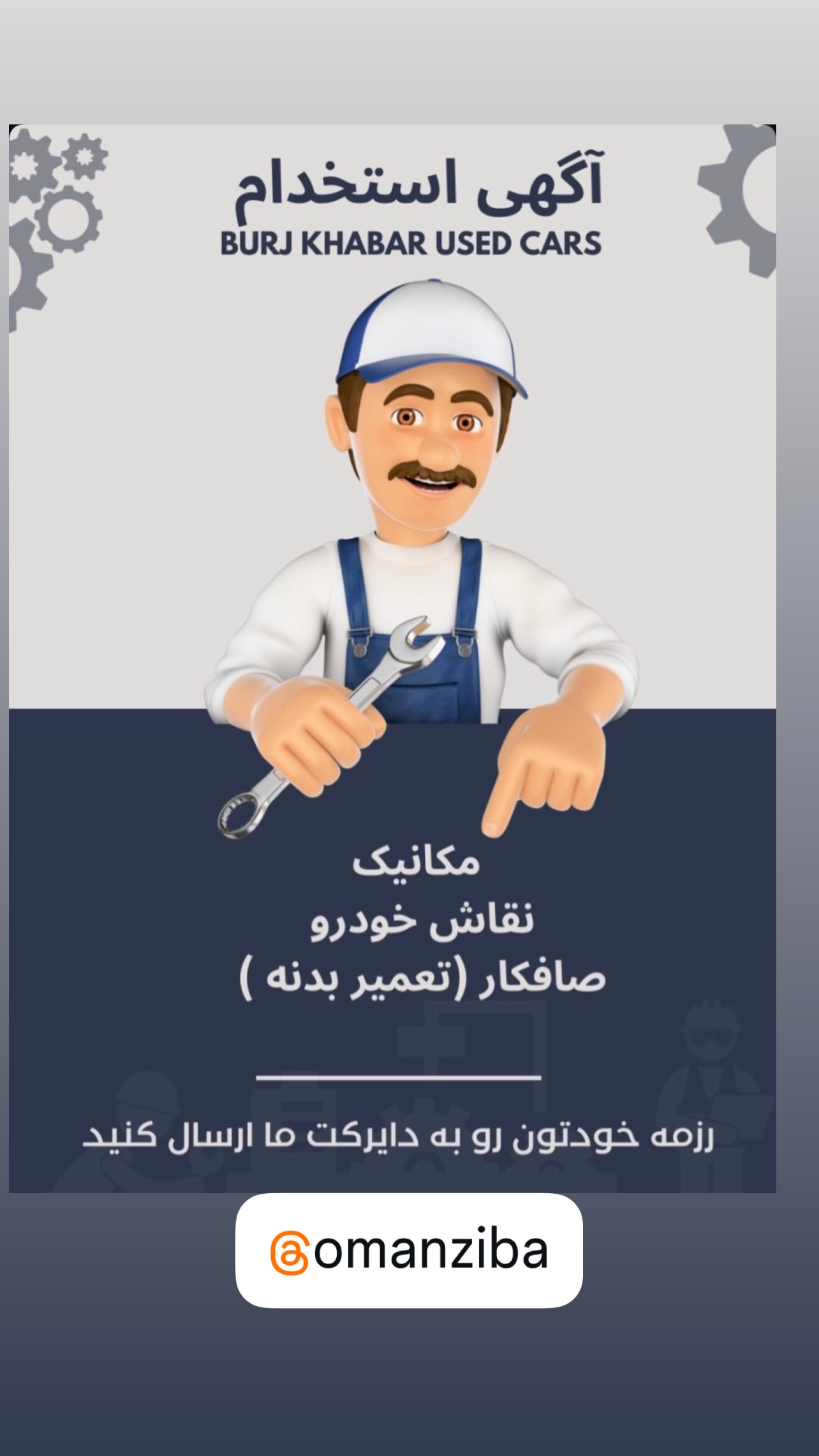  جدید ترین استوری اینستاگرام محسن امیدی