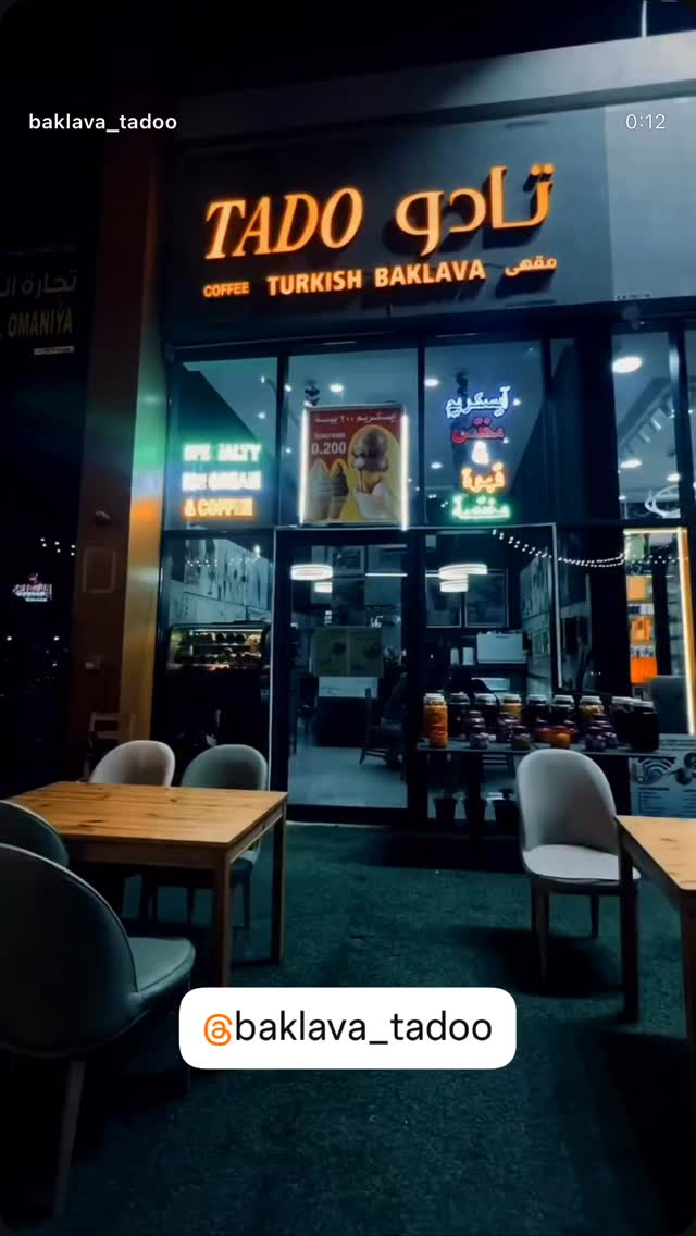  جدید ترین استوری اینستاگرام محسن امیدی