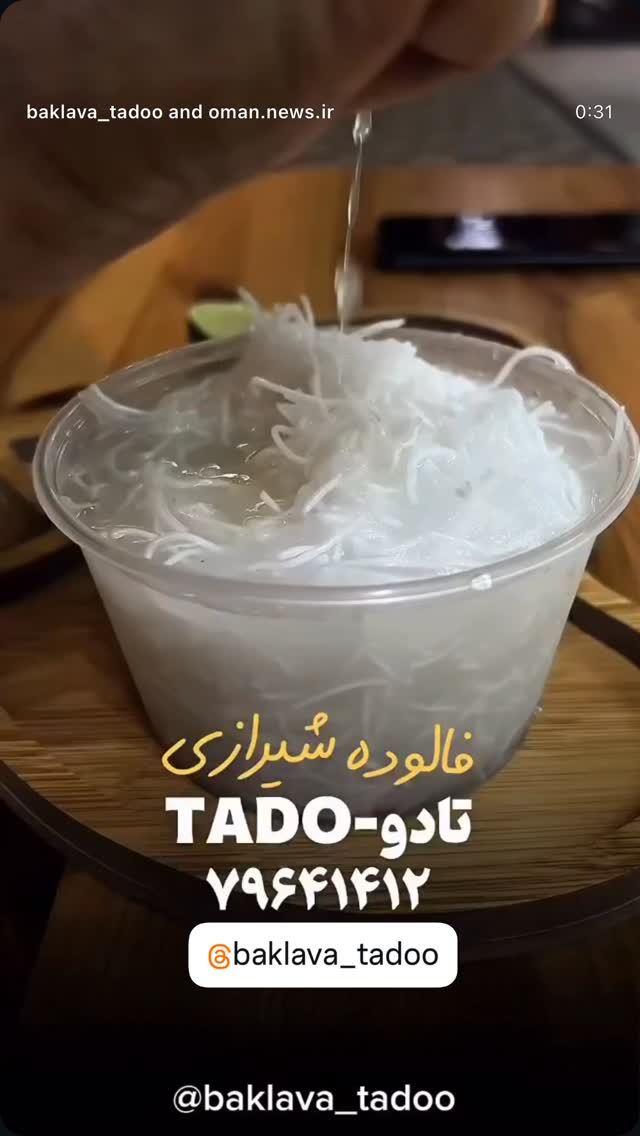  جدید ترین استوری اینستاگرام محسن امیدی