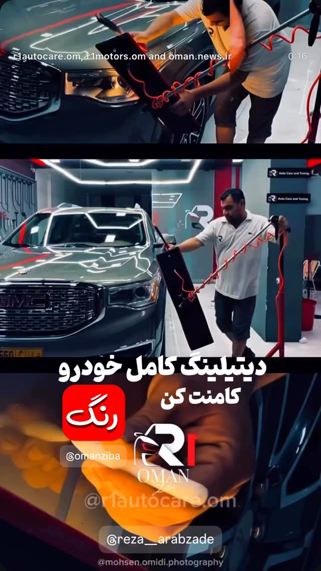  جدید ترین استوری اینستاگرام محسن امیدی