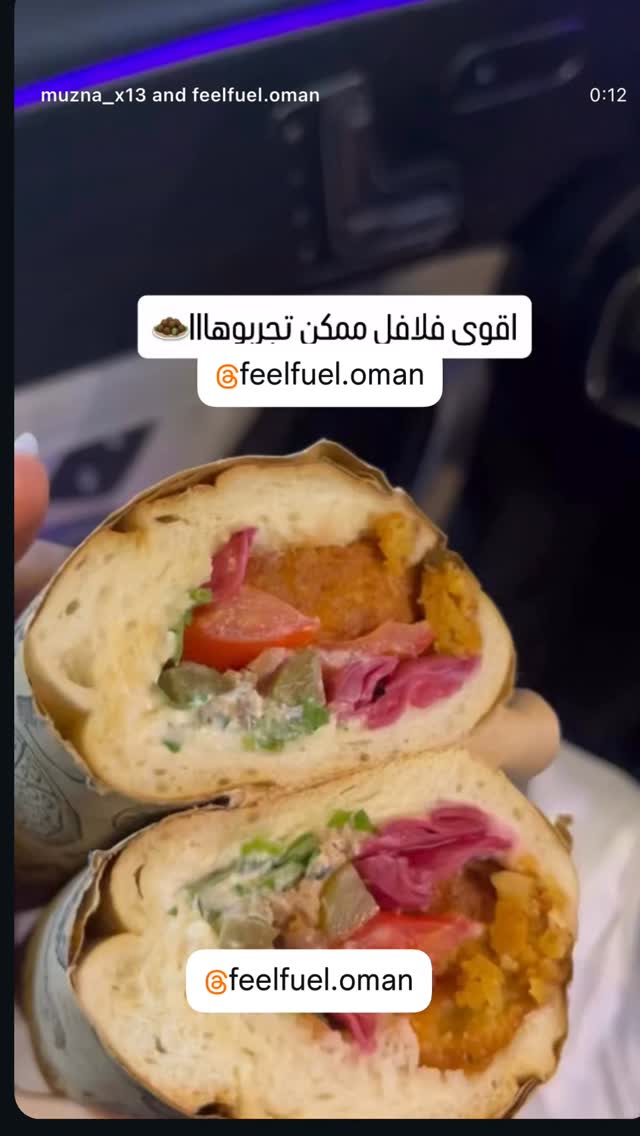 جدید ترین استوری اینستاگرام محسن امیدی