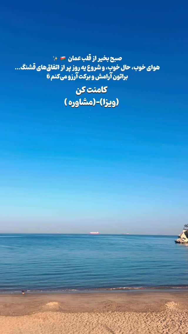  جدید ترین استوری اینستاگرام محسن امیدی