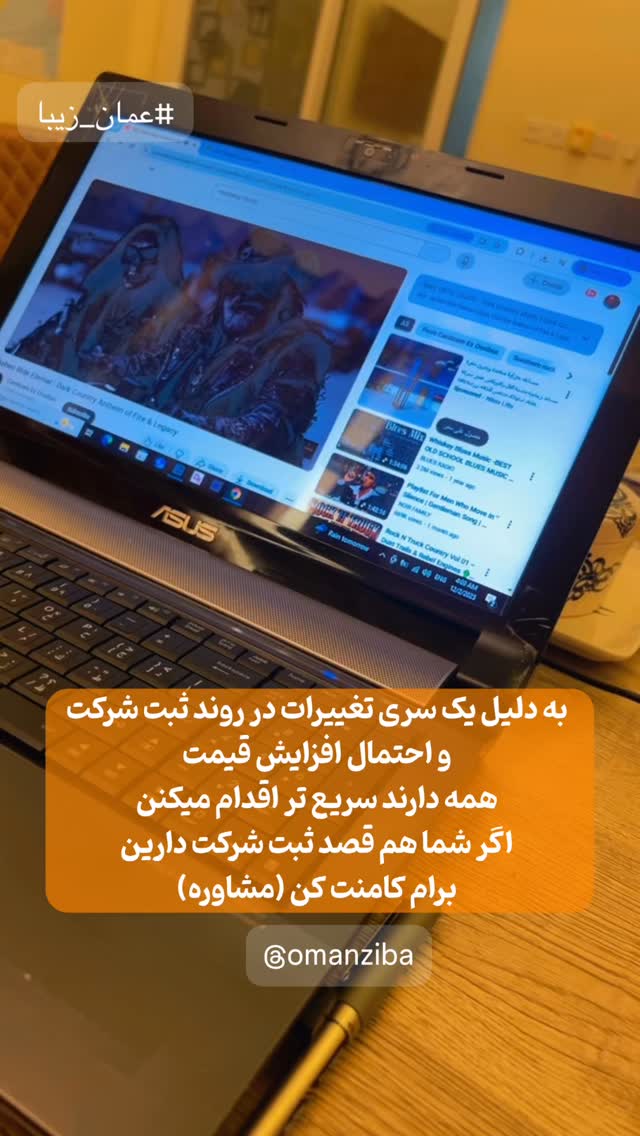  جدید ترین استوری اینستاگرام محسن امیدی