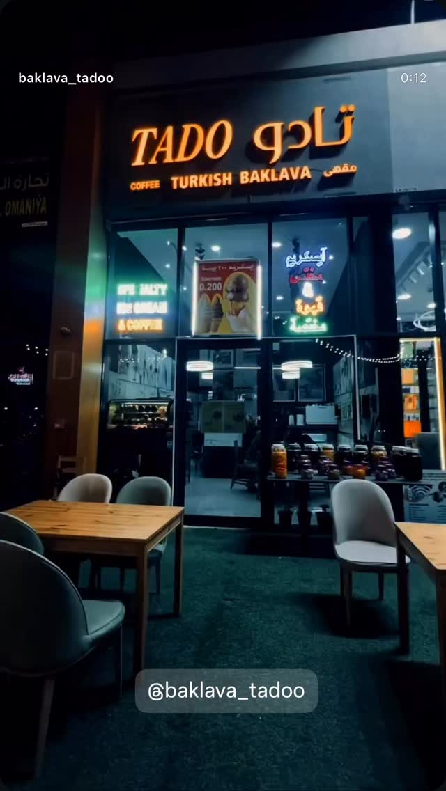  جدید ترین استوری اینستاگرام محسن امیدی