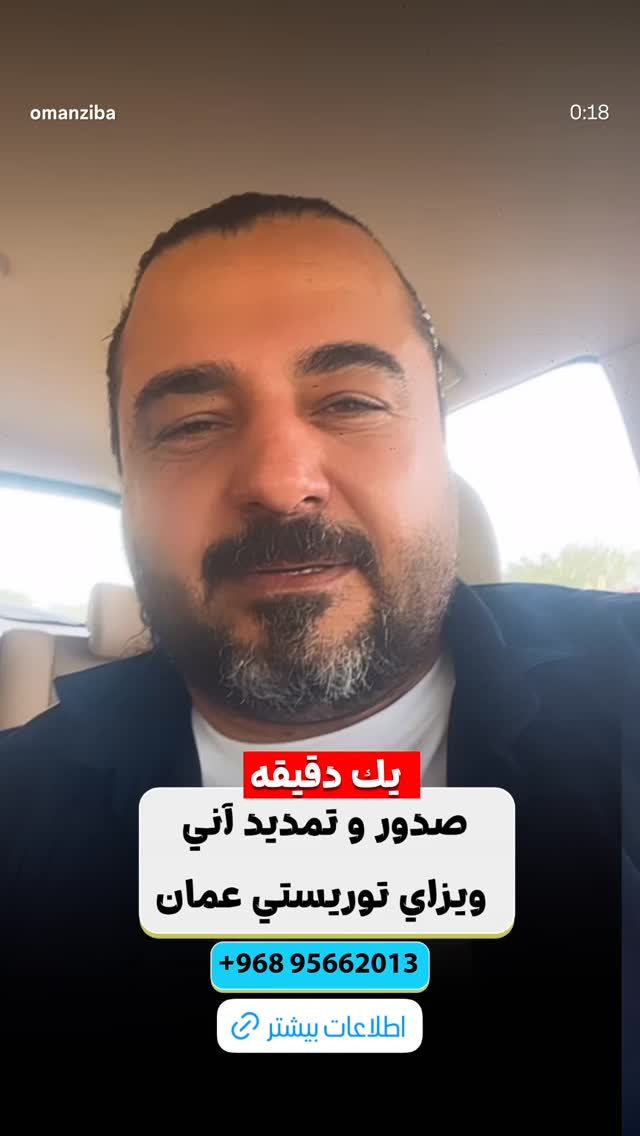  جدید ترین استوری اینستاگرام محسن امیدی
