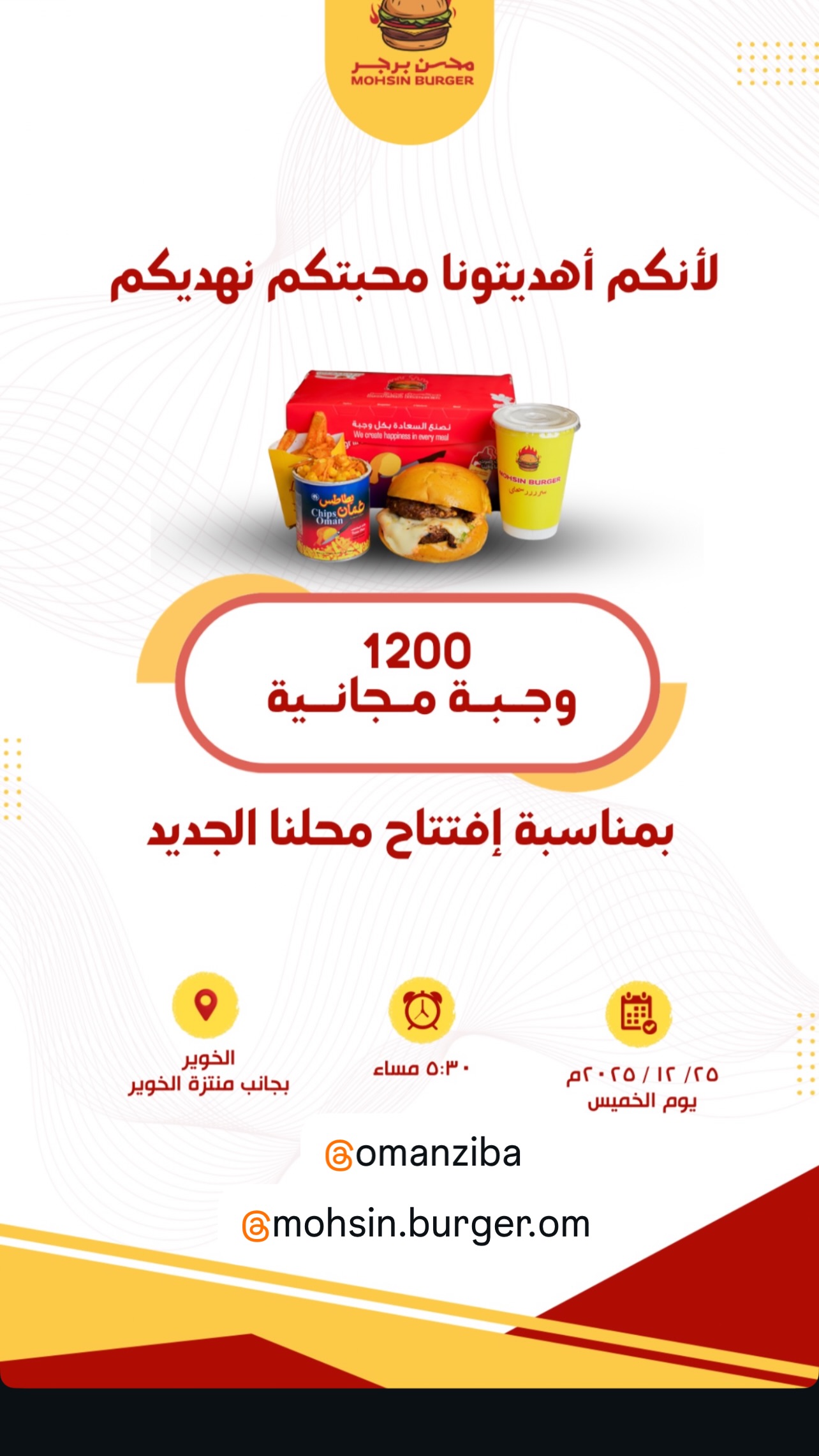  جدید ترین استوری اینستاگرام محسن امیدی