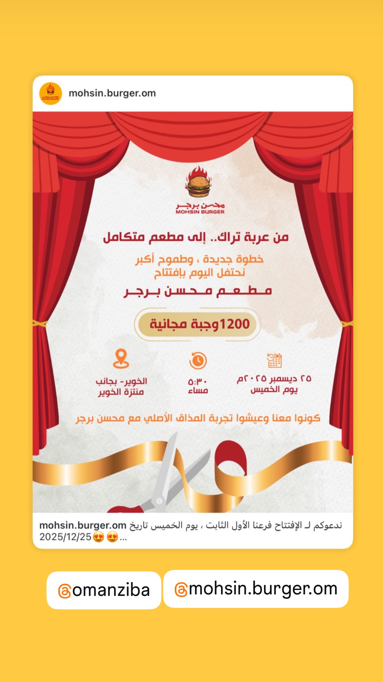  جدید ترین استوری اینستاگرام محسن امیدی