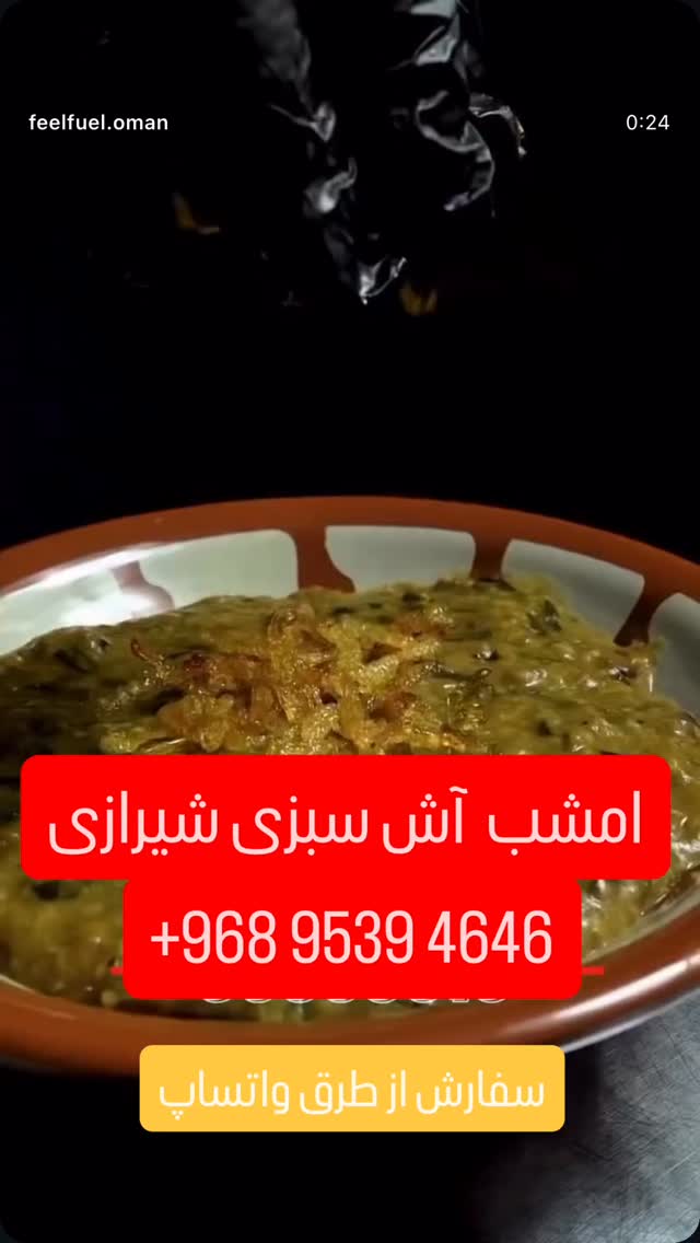  جدید ترین استوری اینستاگرام محسن امیدی