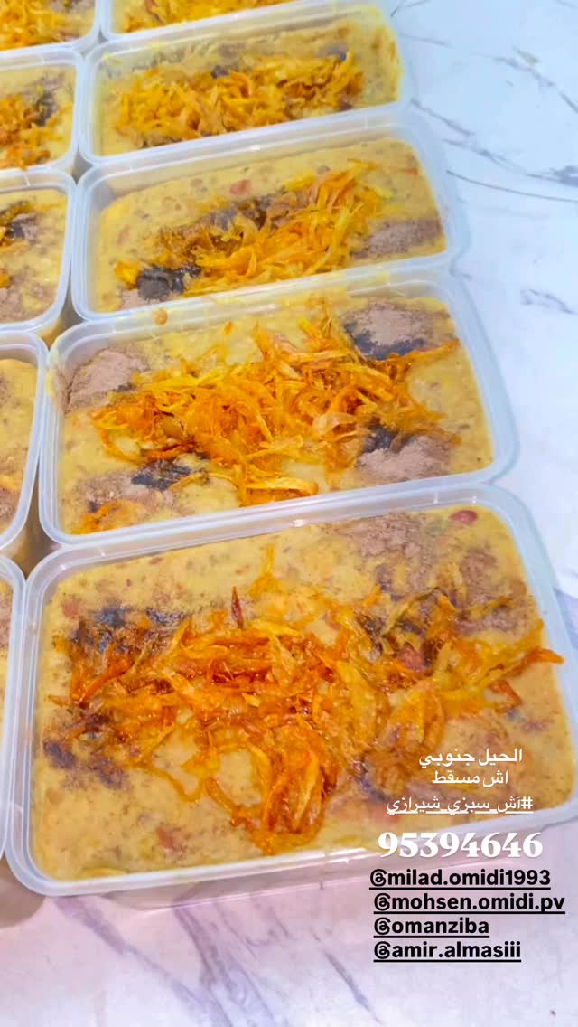  جدید ترین استوری اینستاگرام محسن امیدی