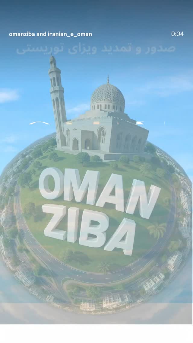 جدید ترین استوری اینستاگرام محسن امیدی