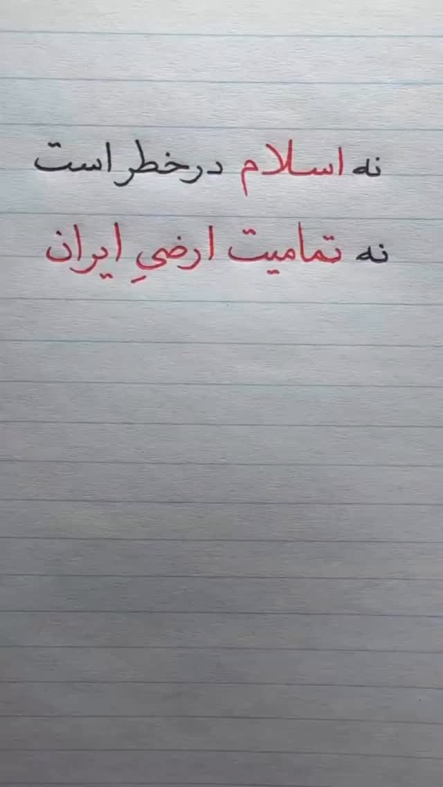  جدید ترین استوری اینستاگرام محسن امیدی