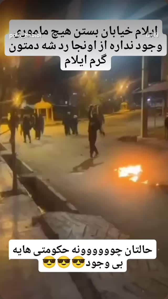  جدید ترین استوری اینستاگرام محسن امیدی