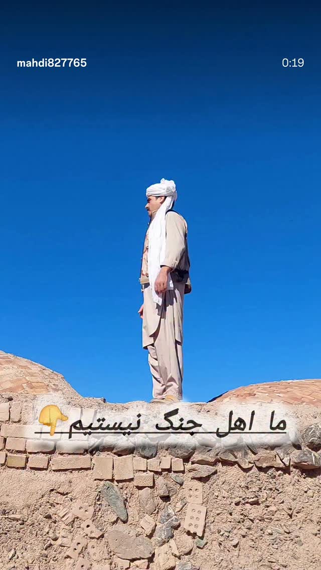  جدید ترین استوری اینستاگرام محسن امیدی