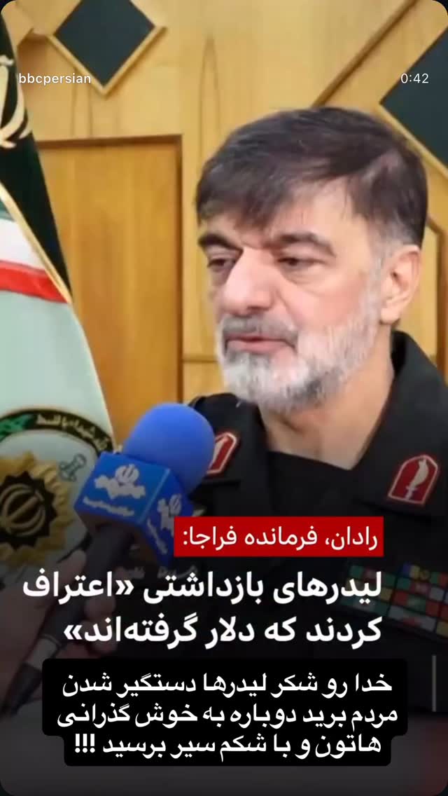  جدید ترین استوری اینستاگرام محسن امیدی