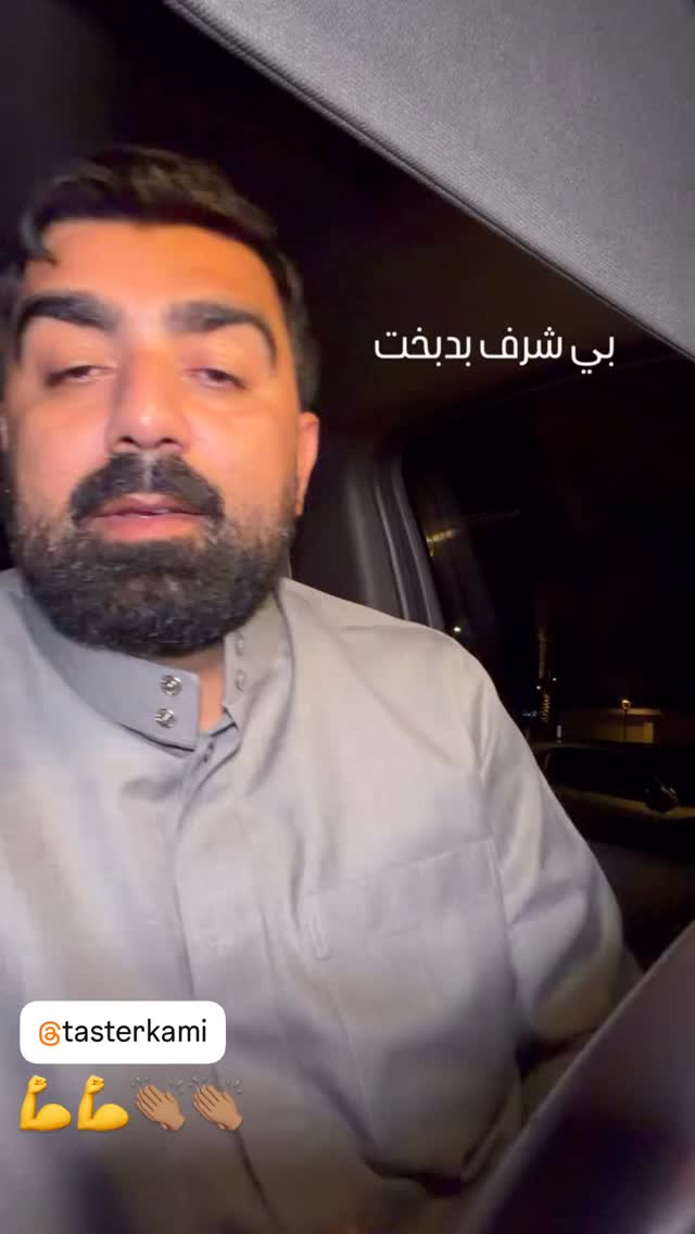  جدید ترین استوری اینستاگرام محسن امیدی