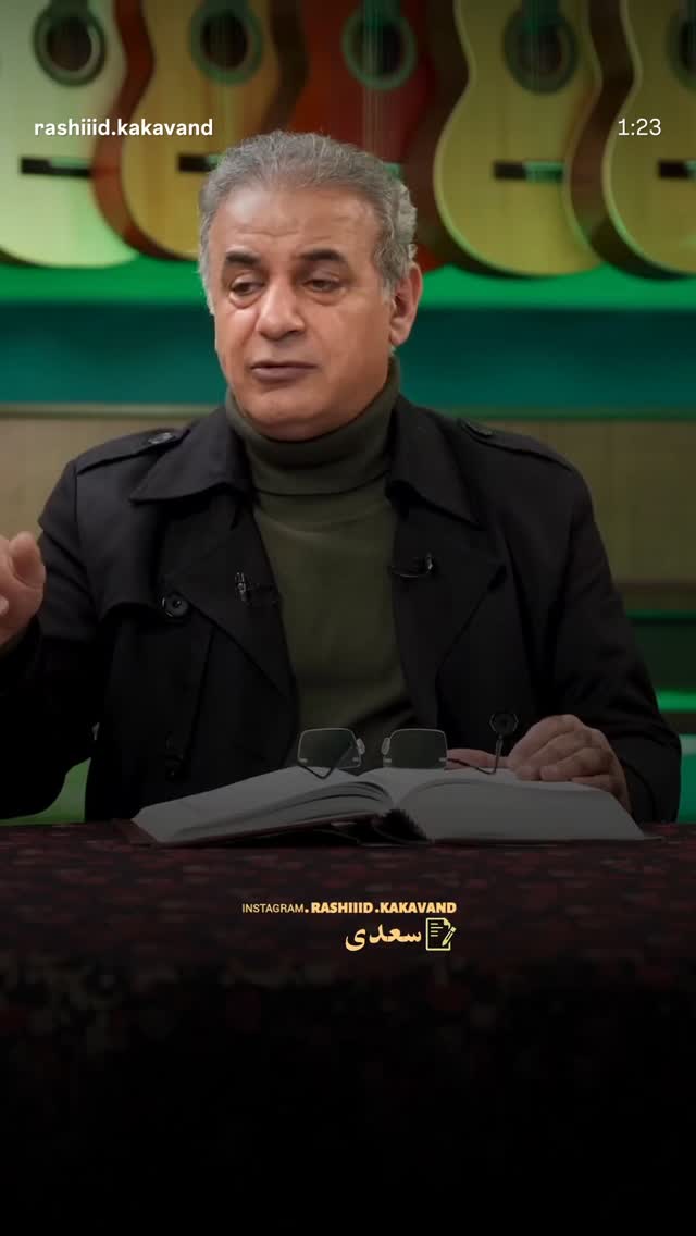  جدید ترین استوری اینستاگرام محسن امیدی