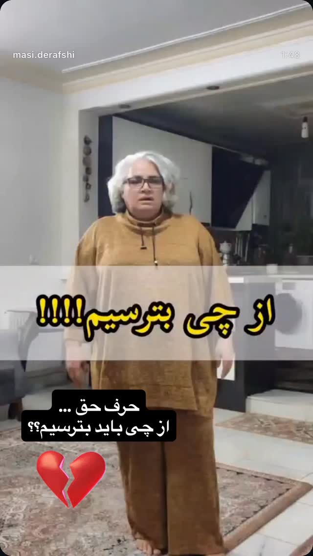  جدید ترین استوری اینستاگرام محسن امیدی