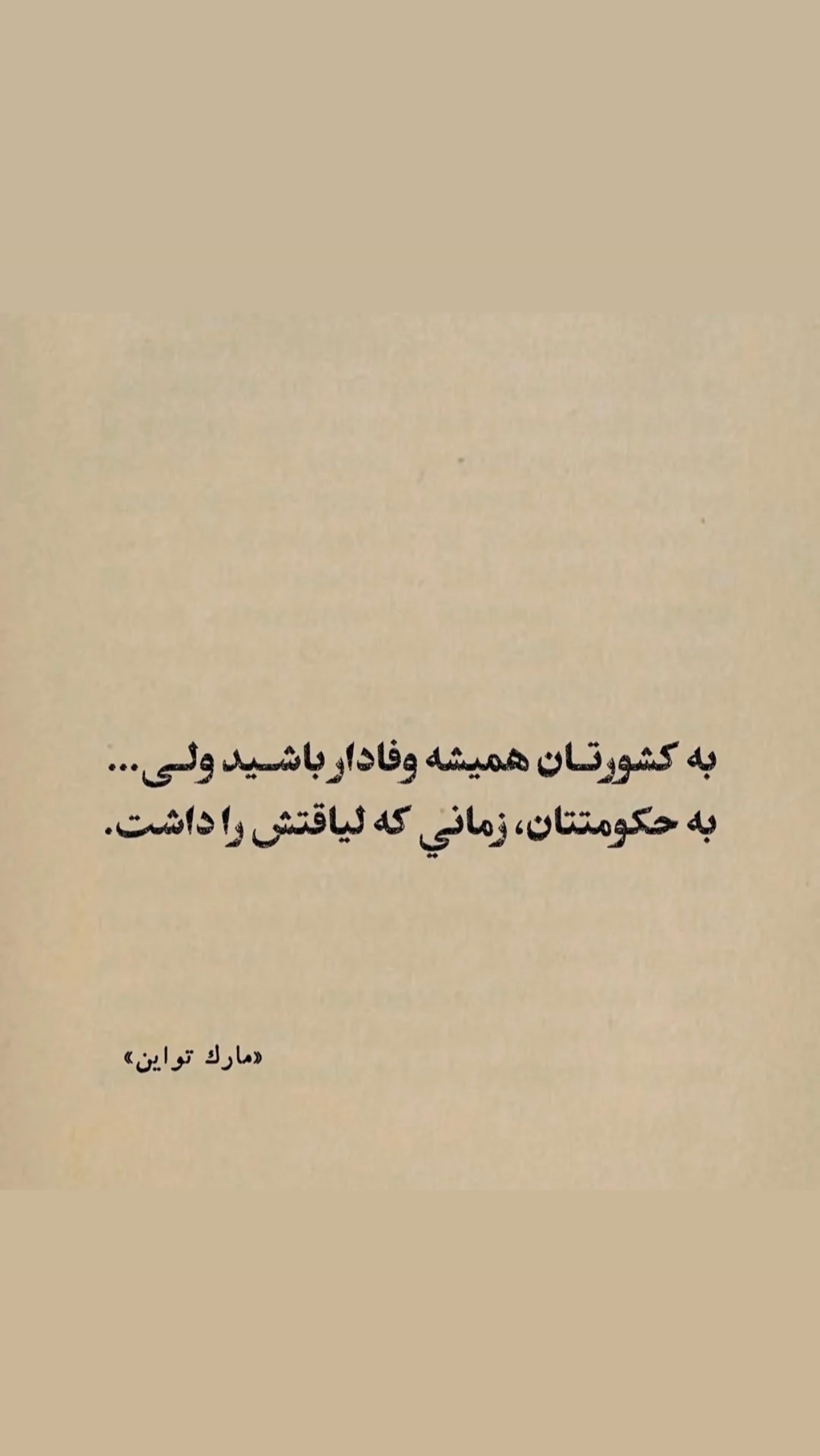  جدید ترین استوری اینستاگرام محسن امیدی