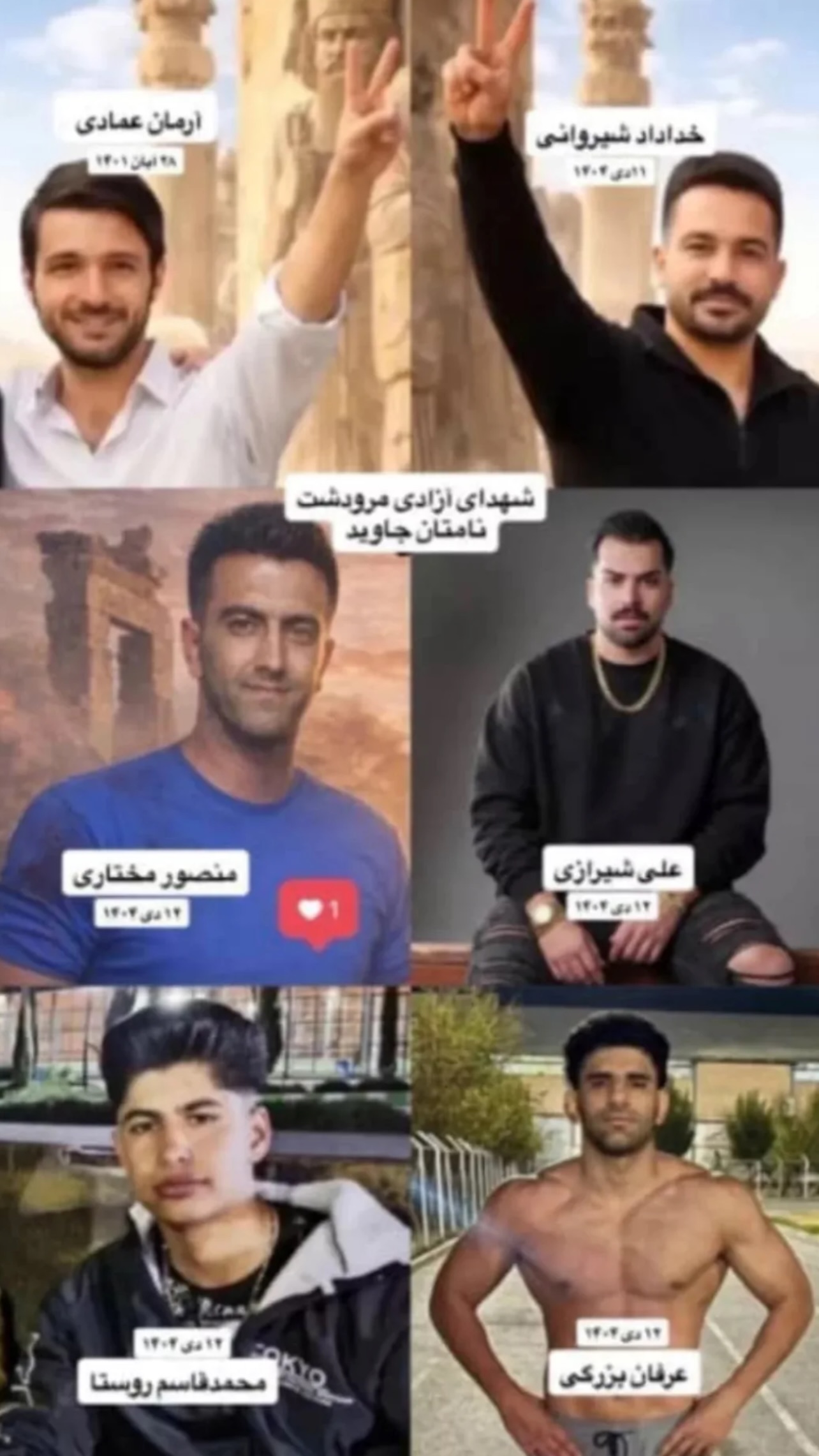 جدید ترین استوری اینستاگرام محسن امیدی