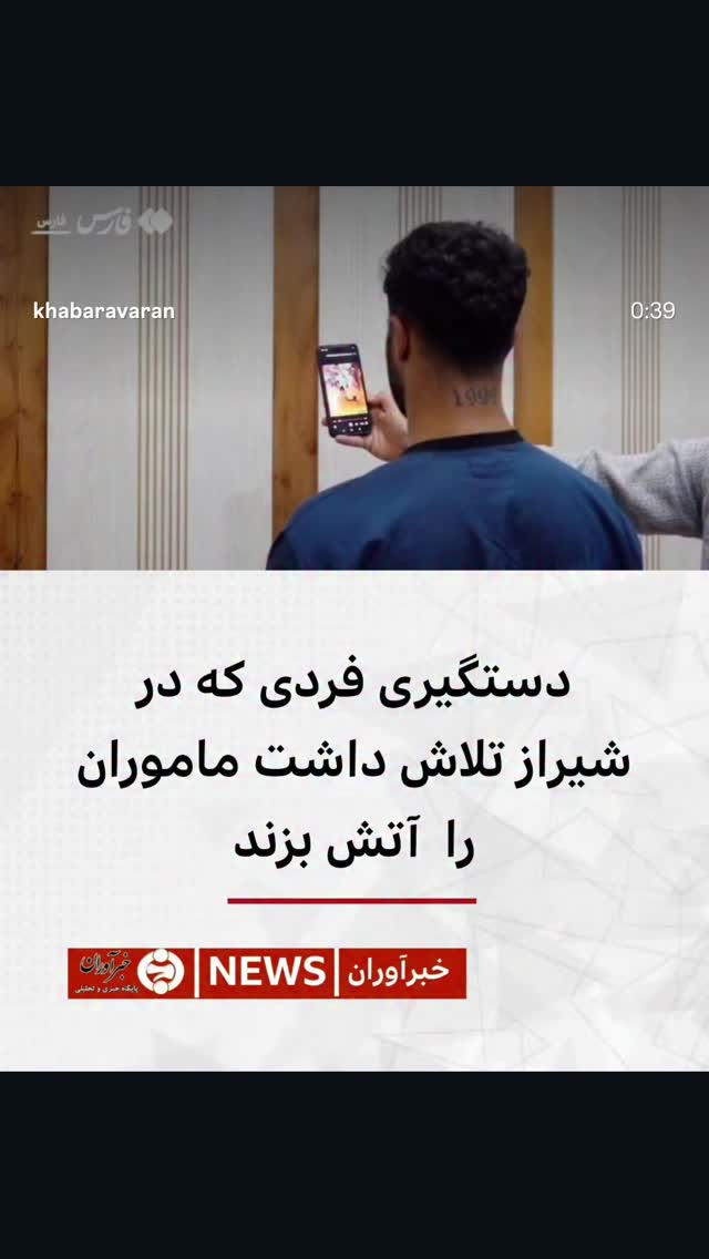  جدید ترین استوری اینستاگرام محسن امیدی