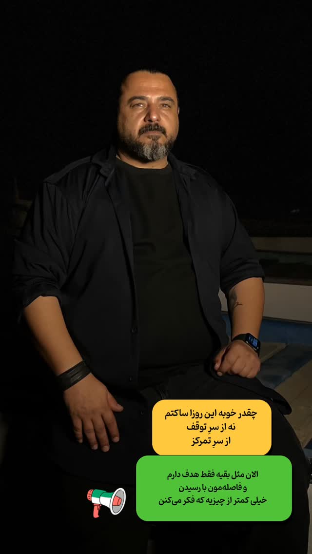  جدید ترین استوری اینستاگرام محسن امیدی