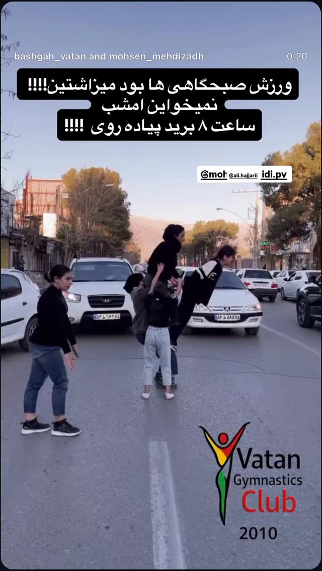  جدید ترین استوری اینستاگرام محسن امیدی