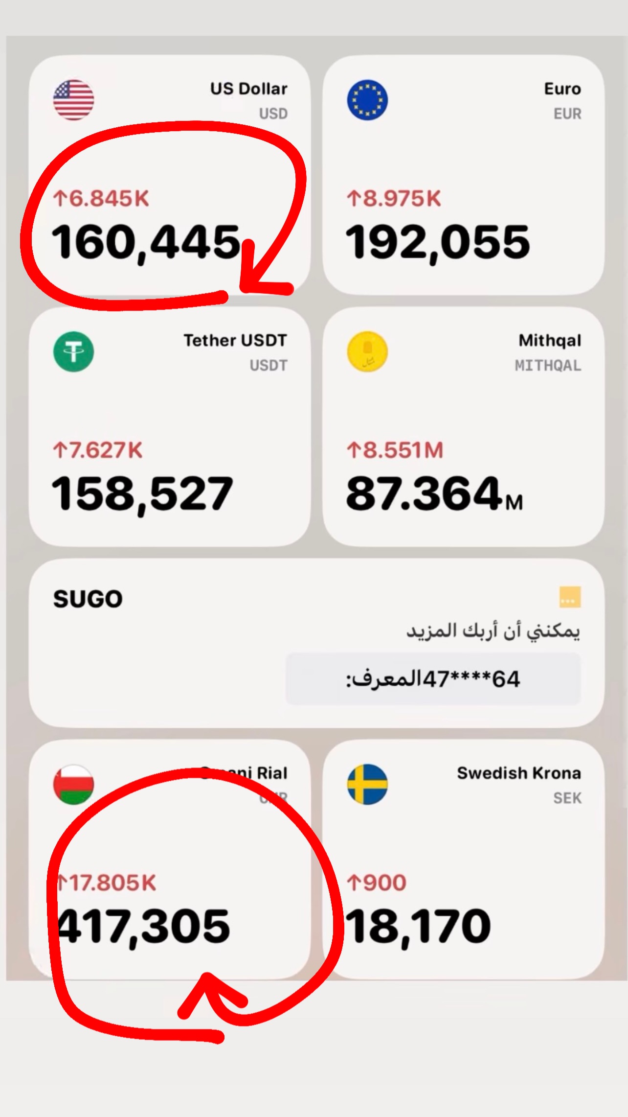  جدید ترین استوری اینستاگرام محسن امیدی