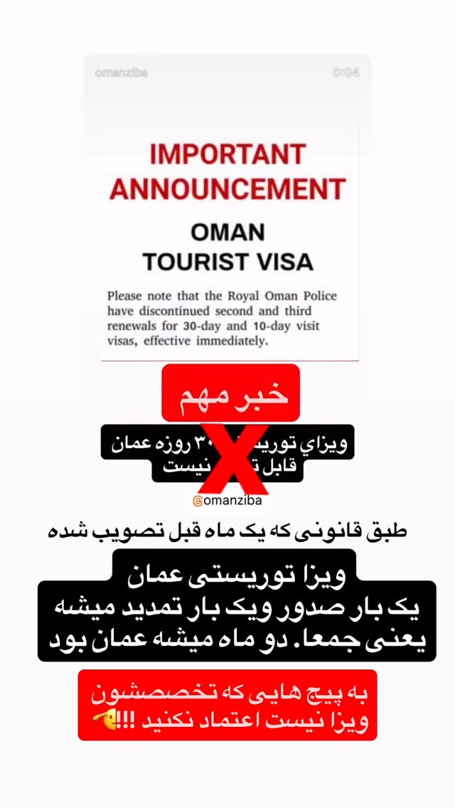  جدید ترین استوری اینستاگرام محسن امیدی
