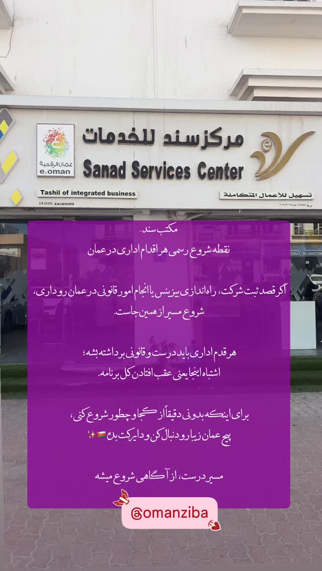  جدید ترین استوری اینستاگرام محسن امیدی