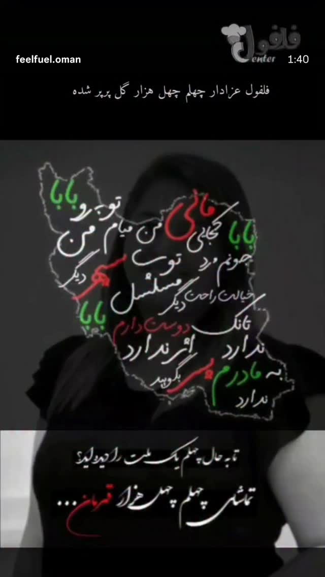 جدید ترین استوری اینستاگرام محسن امیدی