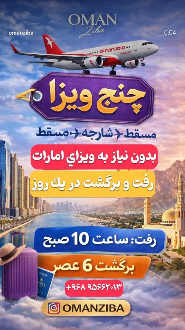  جدید ترین استوری اینستاگرام محسن امیدی