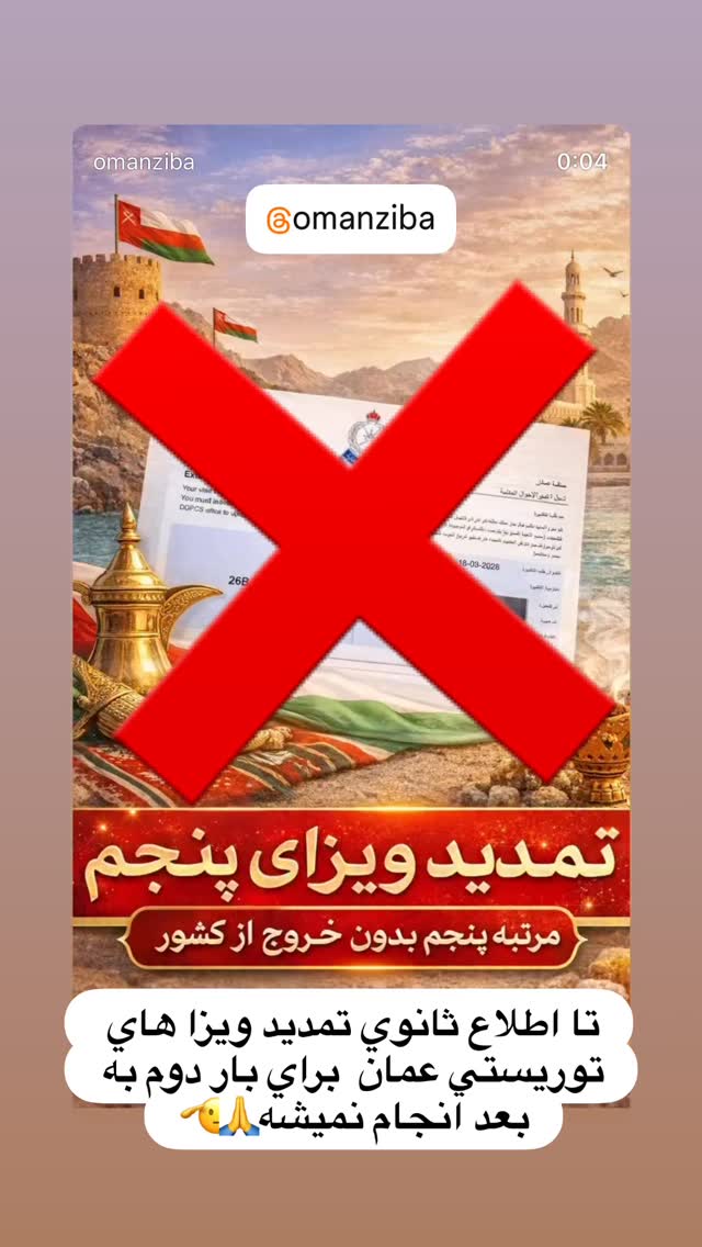  جدید ترین استوری اینستاگرام محسن امیدی