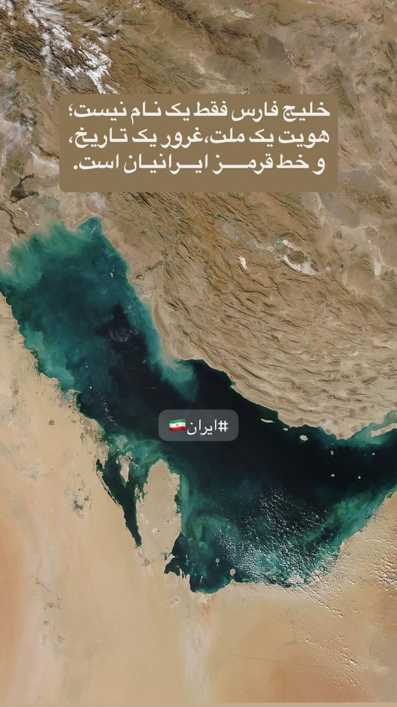  جدید ترین استوری اینستاگرام اميد عاليشاه