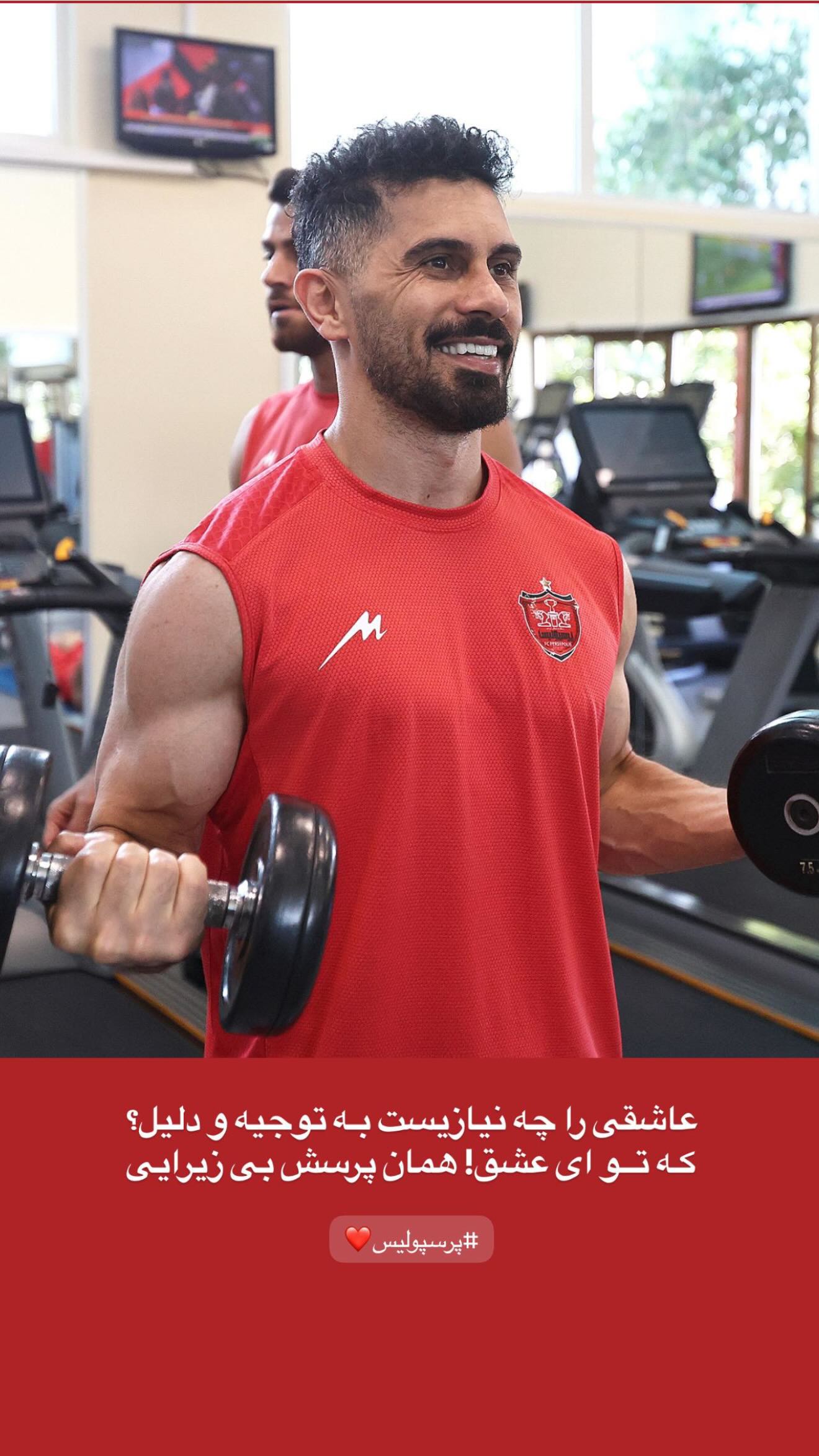  جدید ترین استوری اینستاگرام اميد عاليشاه