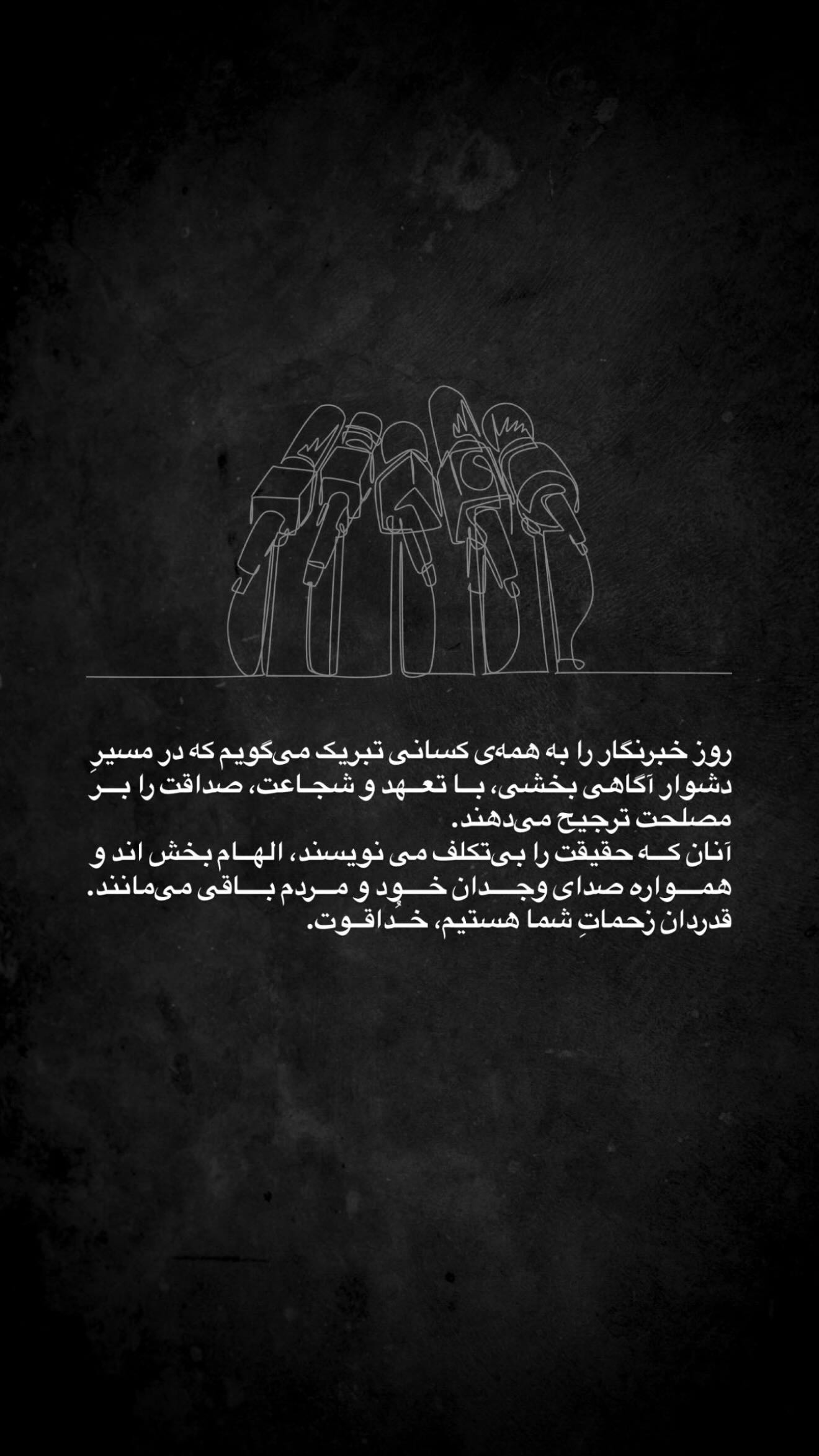 جدید ترین استوری اینستاگرام اميد عاليشاه