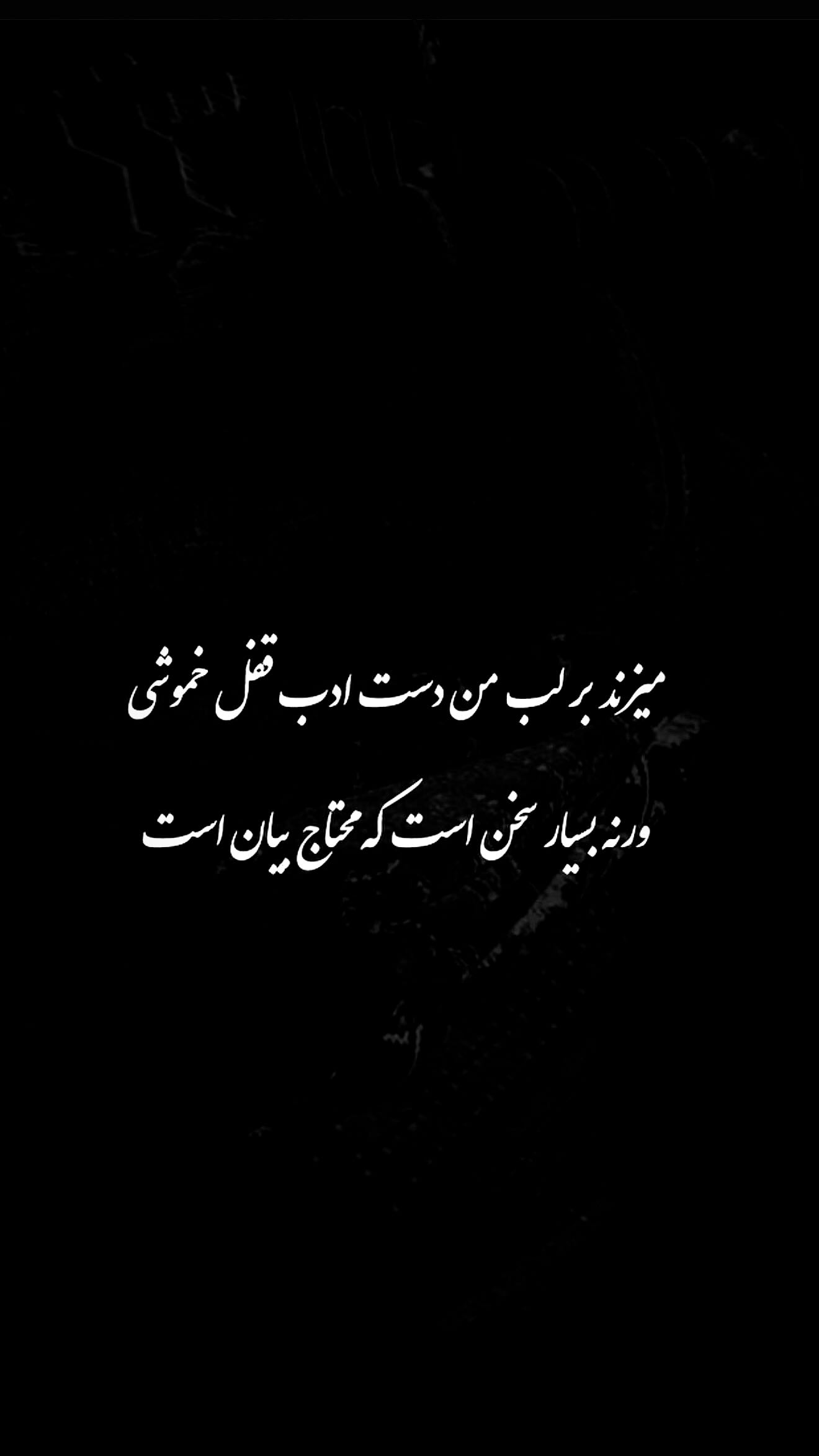  جدید ترین استوری اینستاگرام اميد عاليشاه