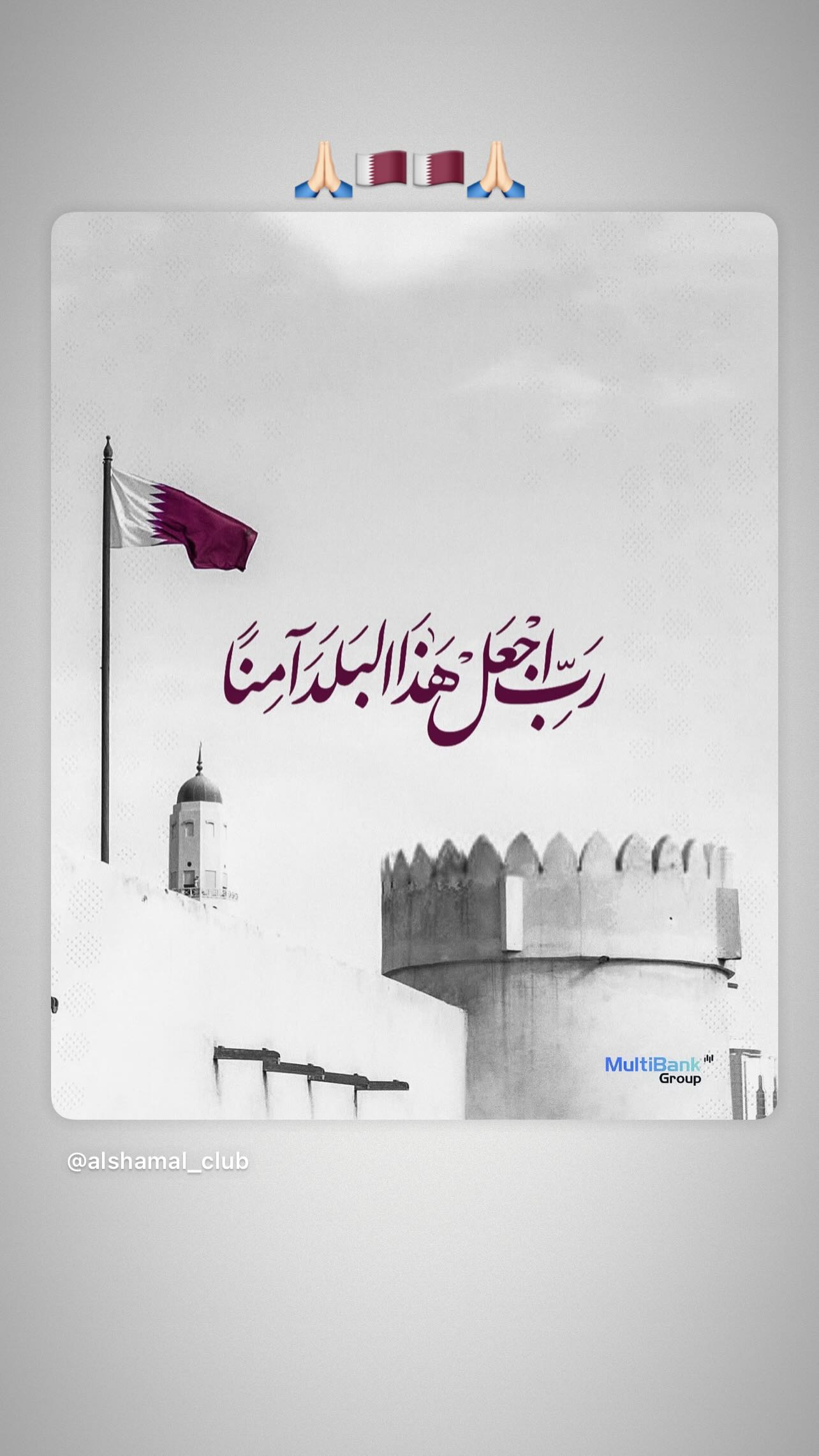  جدید ترین استوری اینستاگرام امید ابراهیمی