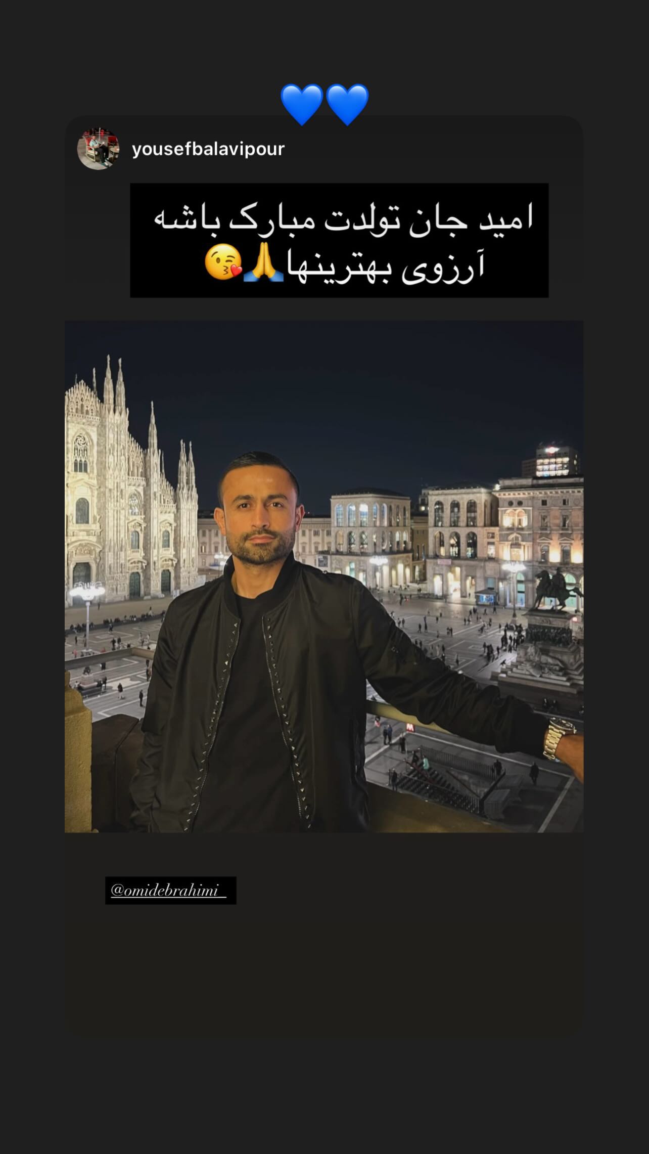  جدید ترین استوری اینستاگرام امید ابراهیمی