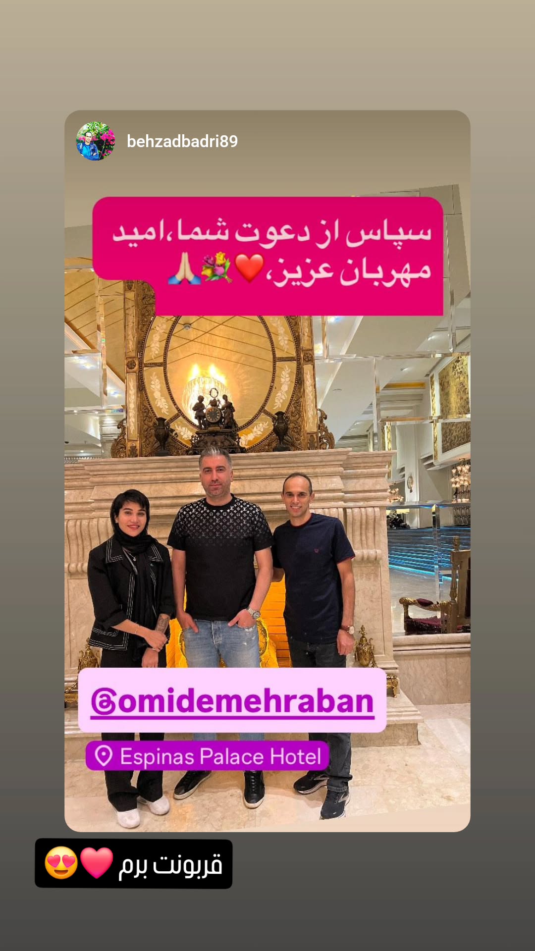 جدید ترین استوری اینستاگرام امید مهربان