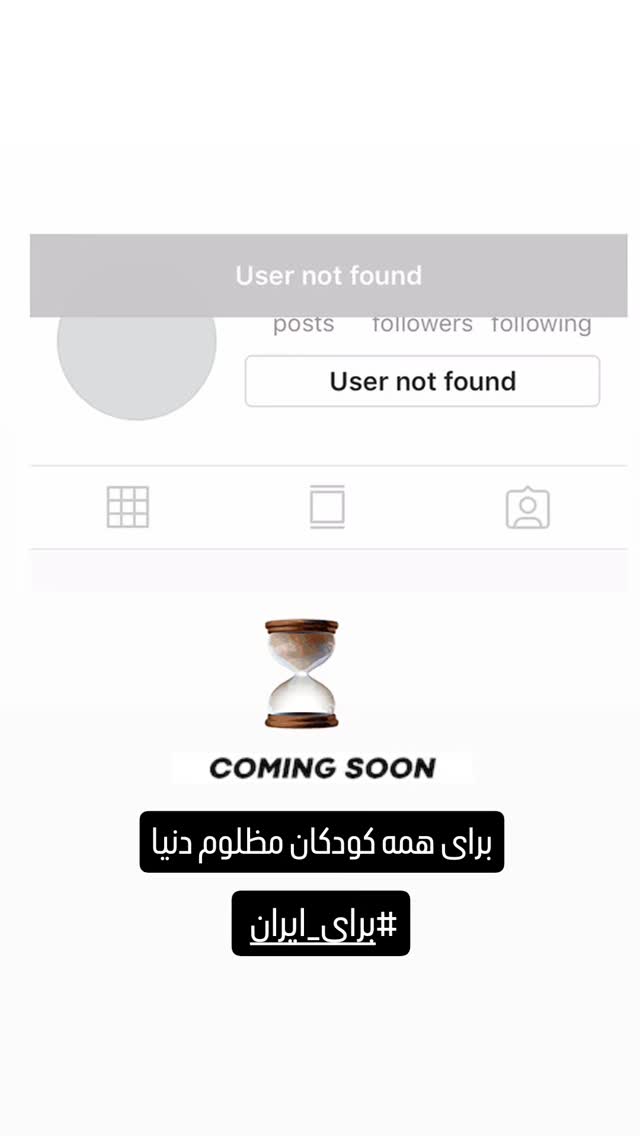  جدید ترین استوری اینستاگرام امید مهربان