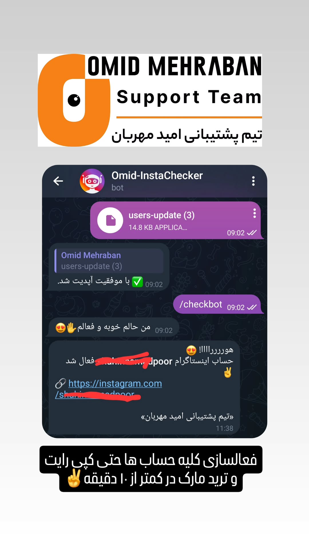  جدید ترین استوری اینستاگرام امید مهربان