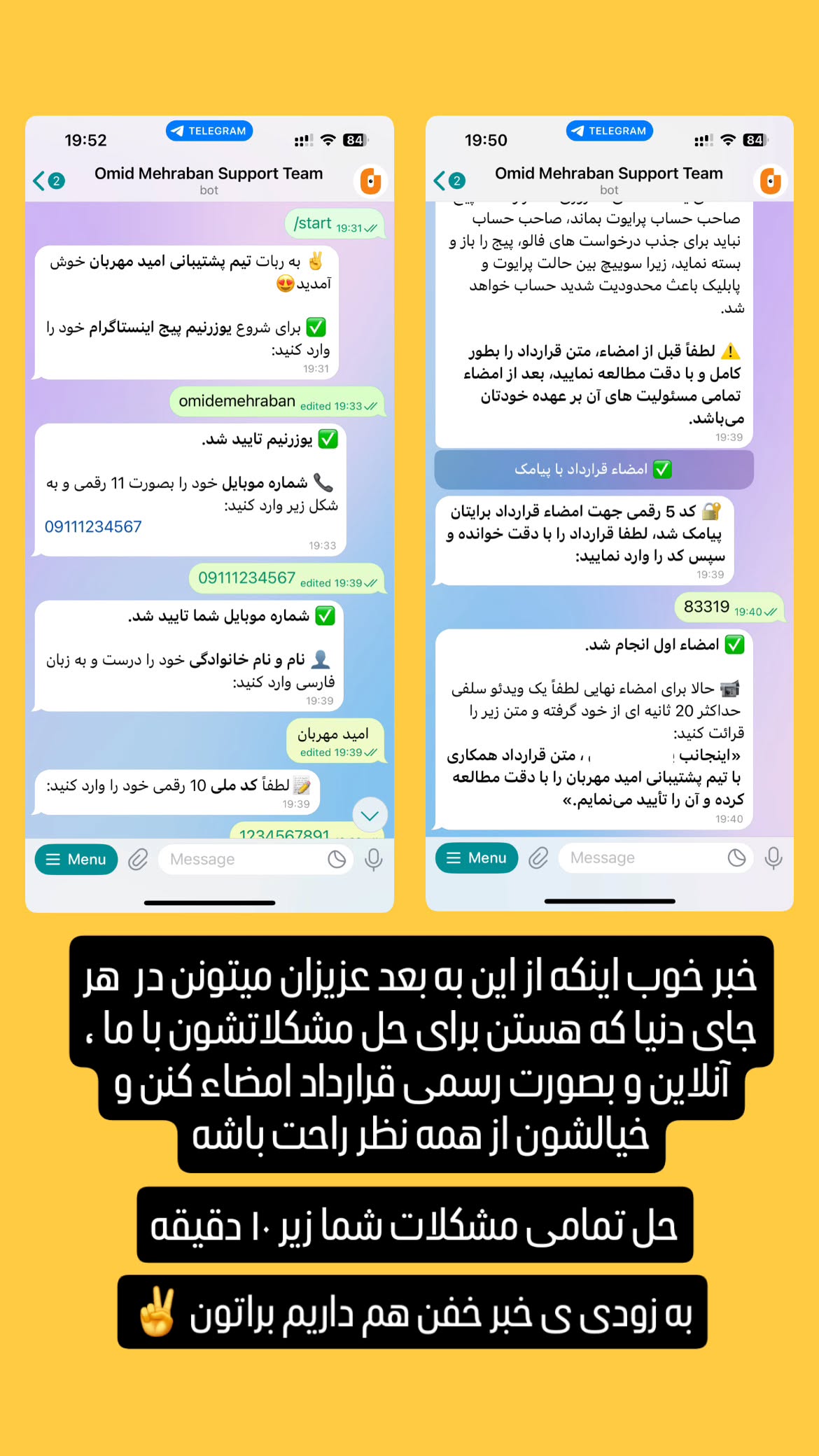  جدید ترین استوری اینستاگرام امید مهربان