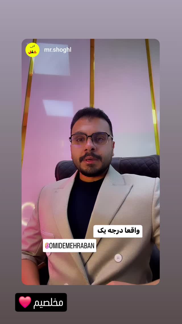 جدید ترین استوری اینستاگرام امید مهربان