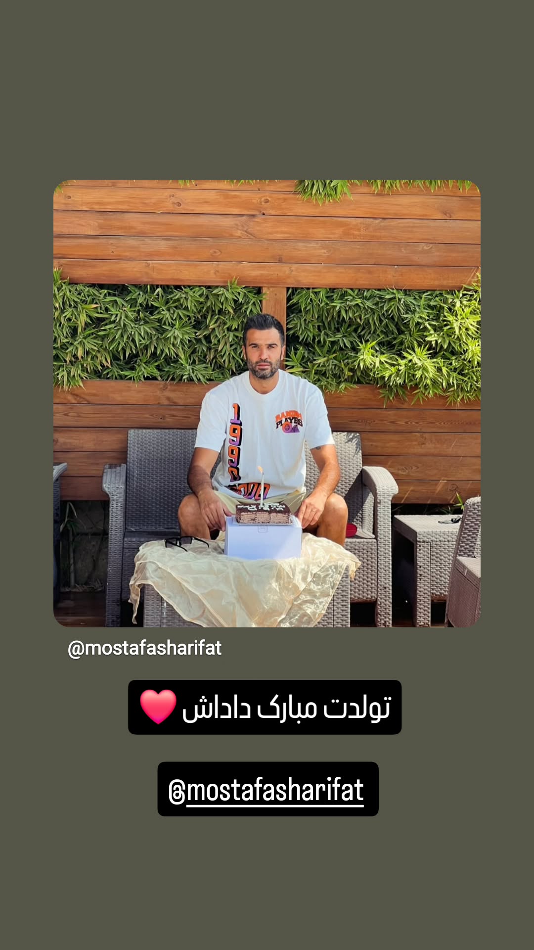  جدید ترین استوری اینستاگرام امید مهربان